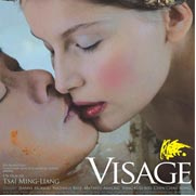 Le site du Film Visage est en ligne